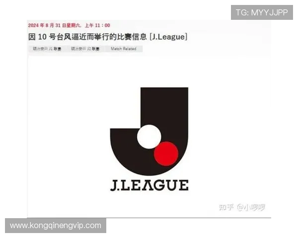 官方新潟天鹅成功续约达尼洛